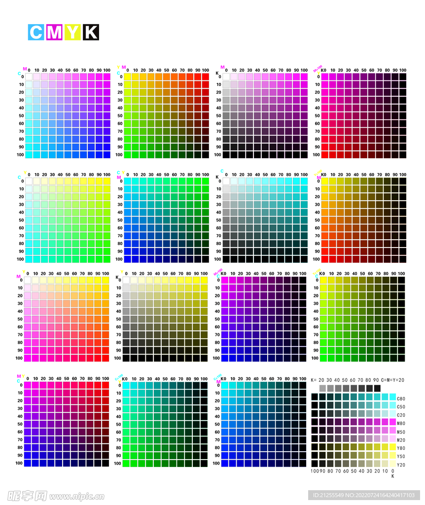 CMYK色值卡图