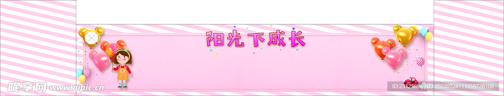 班班美展