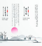 兰亭集序 陋室铭