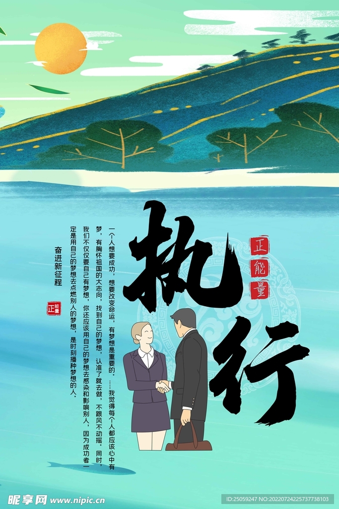 企业文化