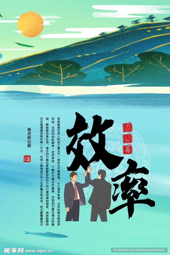 企业文化