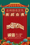 企业文化