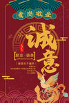 企业文化