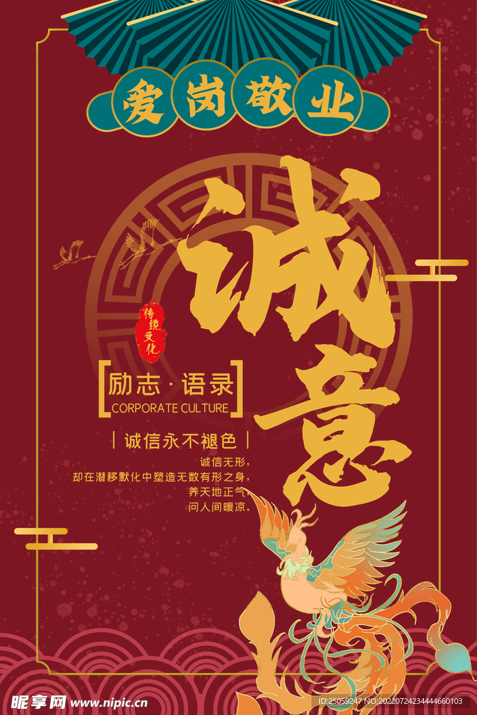 企业文化