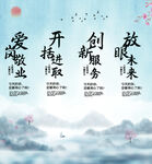 企业文化