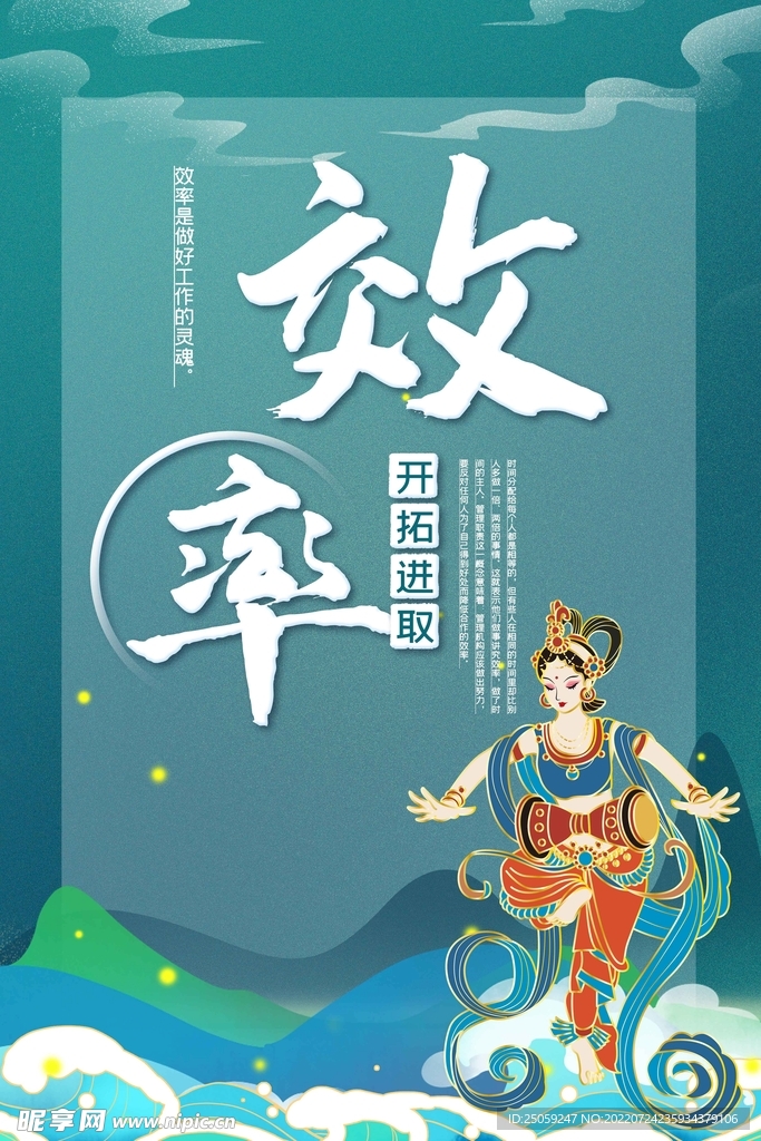 企业文化
