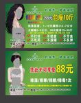 纤易秀名片