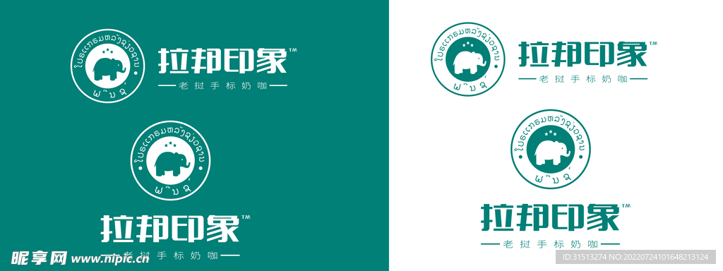 拉邦印象logo