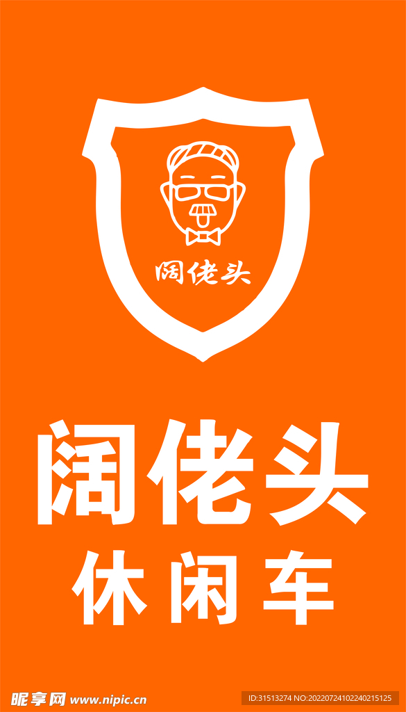 阔佬头logo