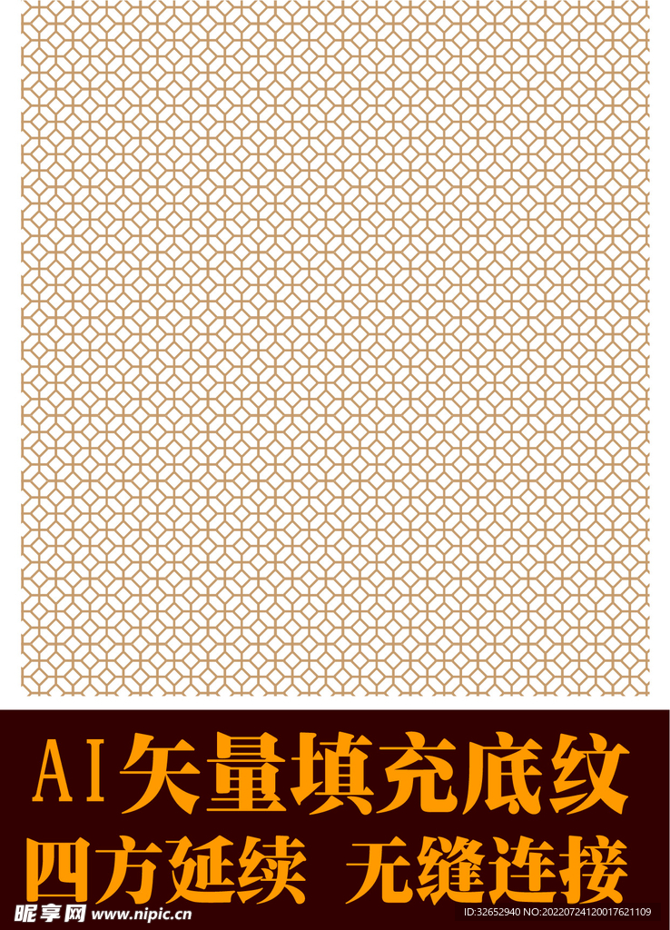 铜钱纹理