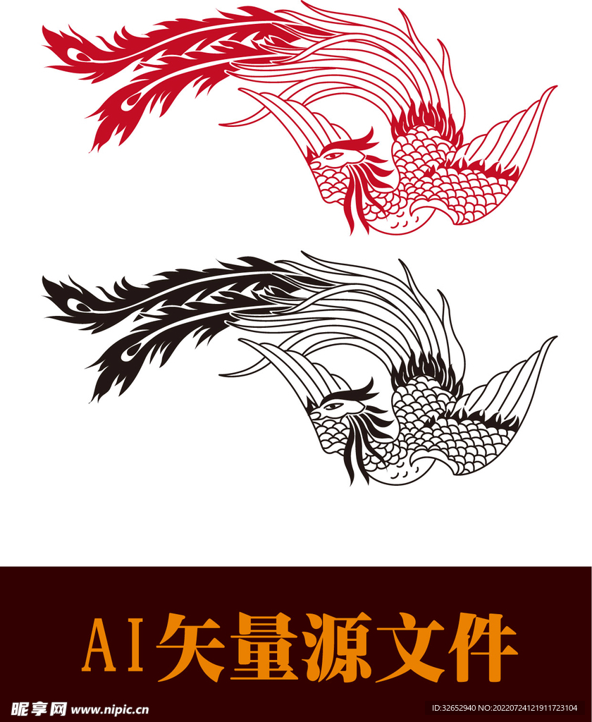 凤凰