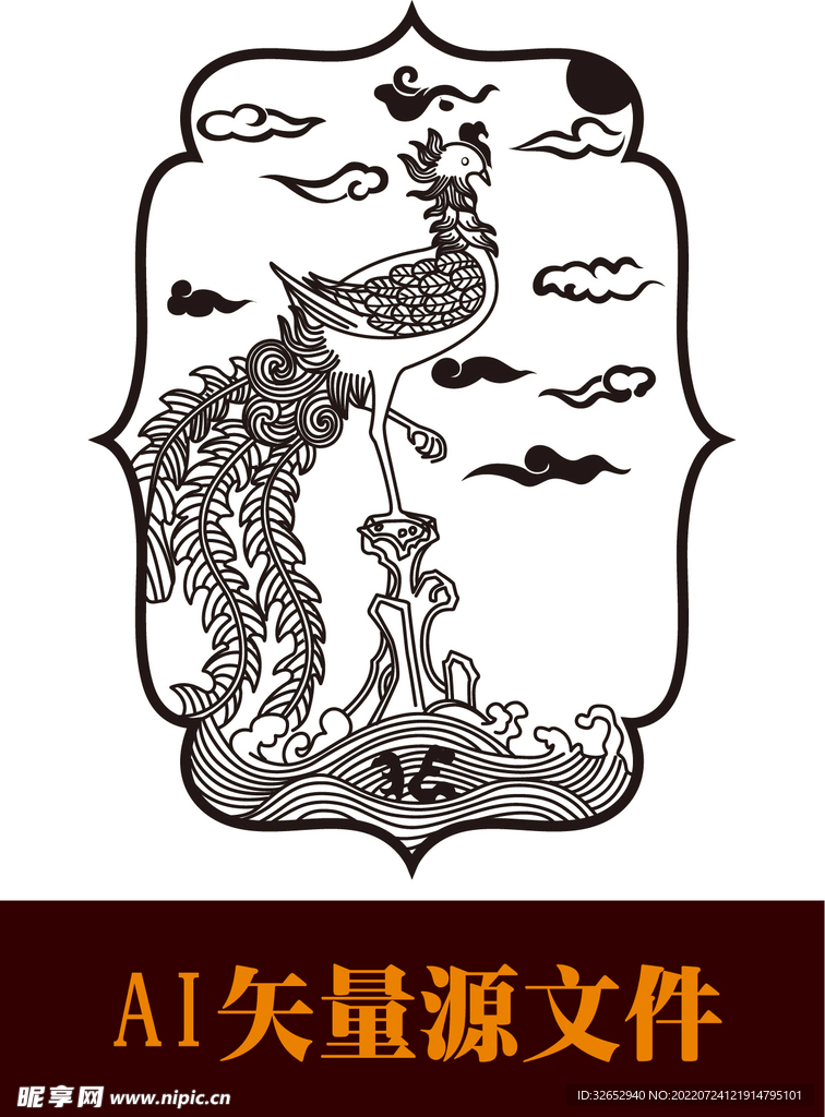 凤凰底纹