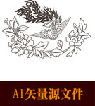 凤凰