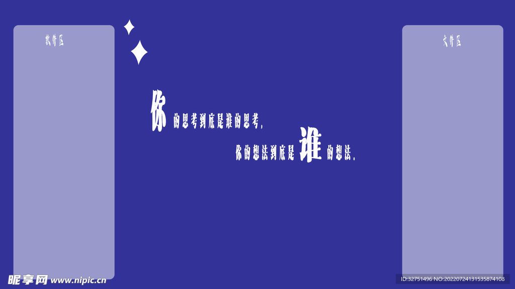 紫色电脑桌面  分区设置