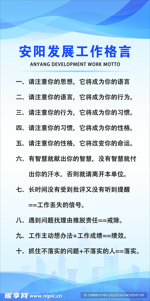 公司制度