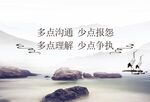 企业展板
