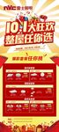 雷士照明