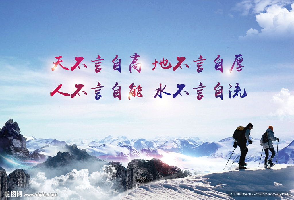 企业展板