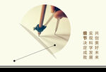 细节决定成败