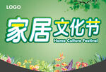 吊旗