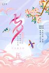爱在七夕