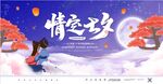 七夕素材
