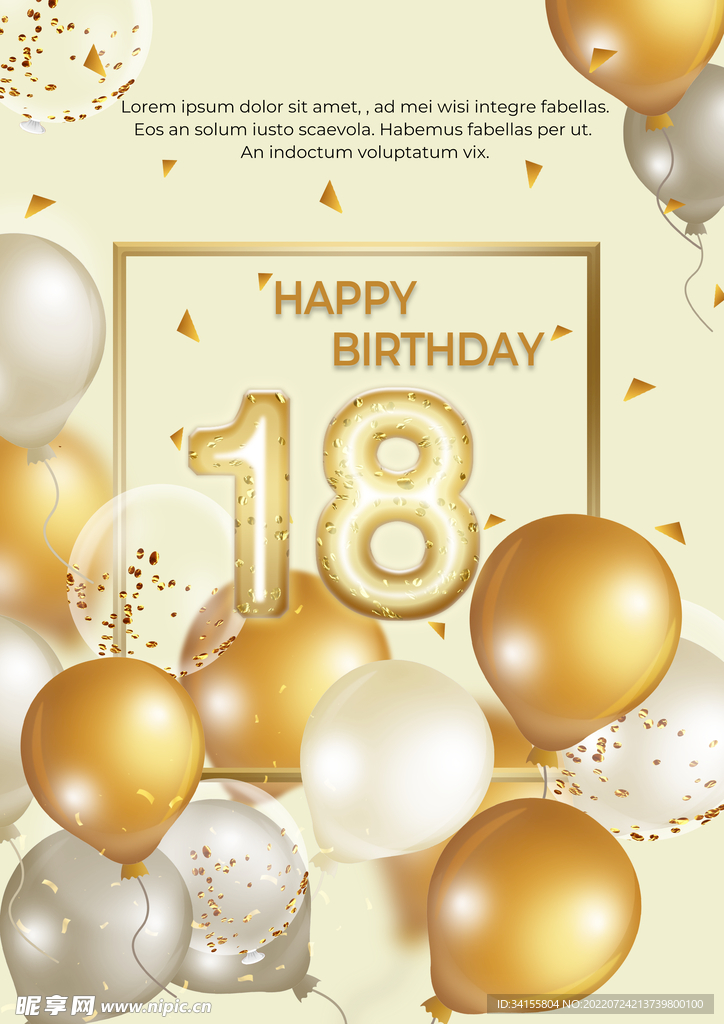 18生日贺卡