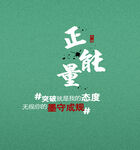 毕业季海报
