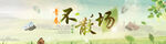  青春毕业季