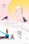 七夕海报 
