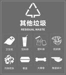 其他垃圾广告设计