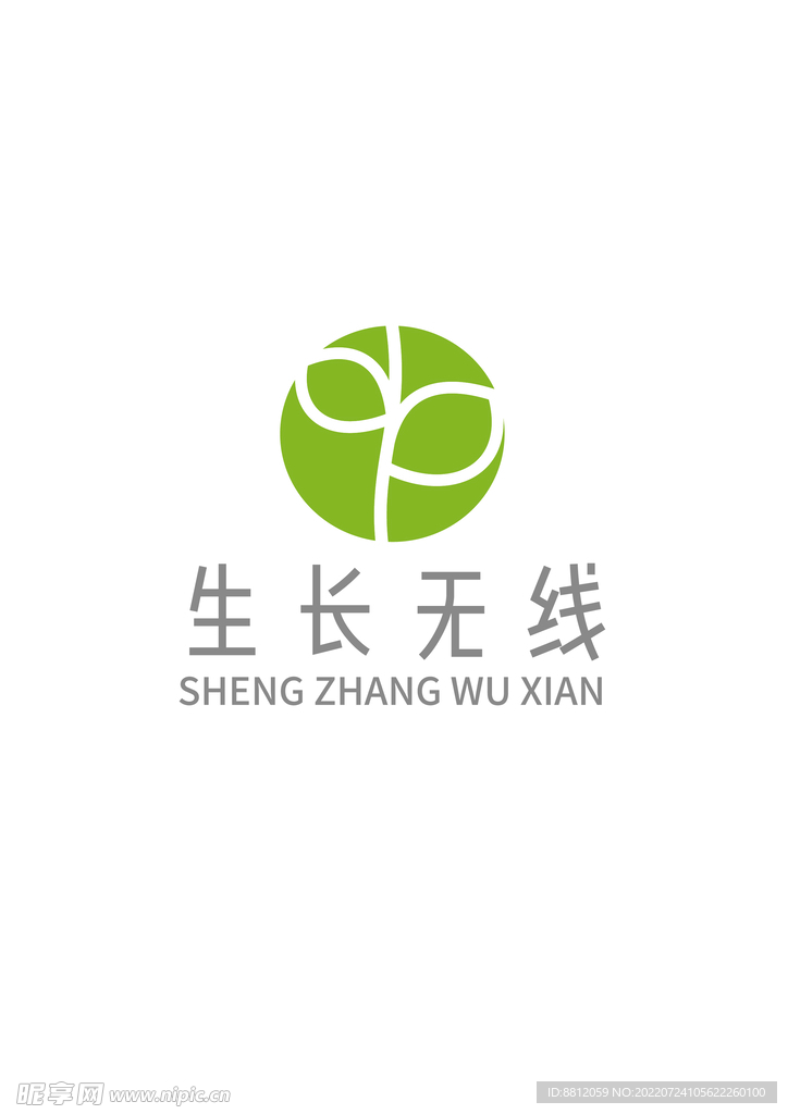 生长logo