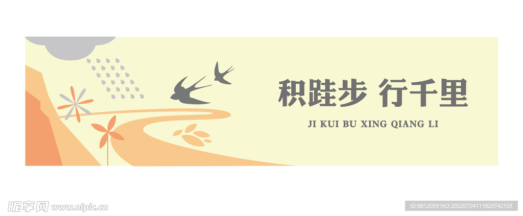 艺术文化墙