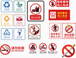厨余垃圾标识