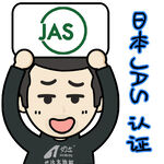 地板佬 日本JAS认证