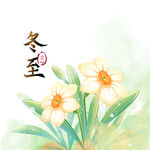 节气