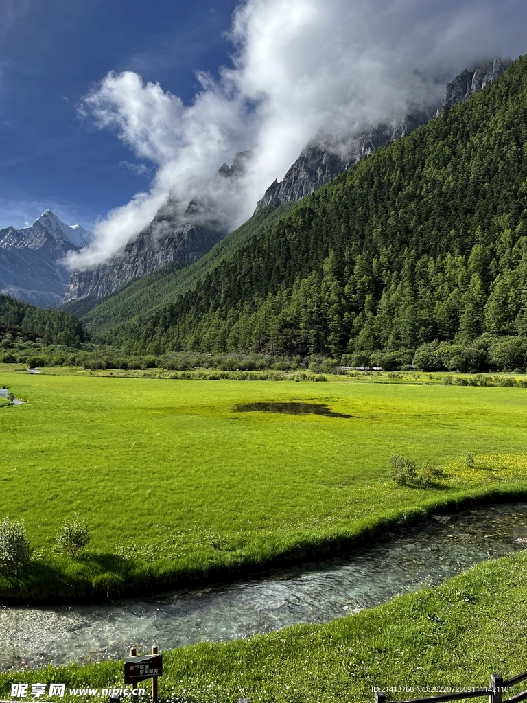 名山大山山脉