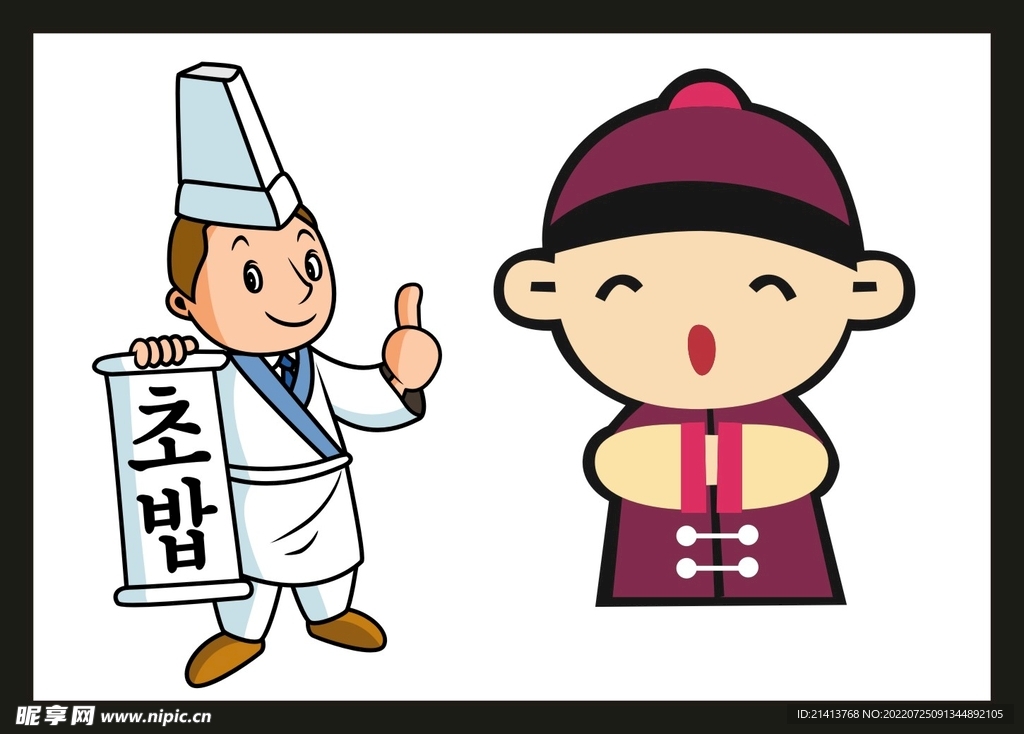 手绘厨房厨师 