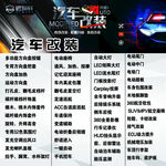 汽车