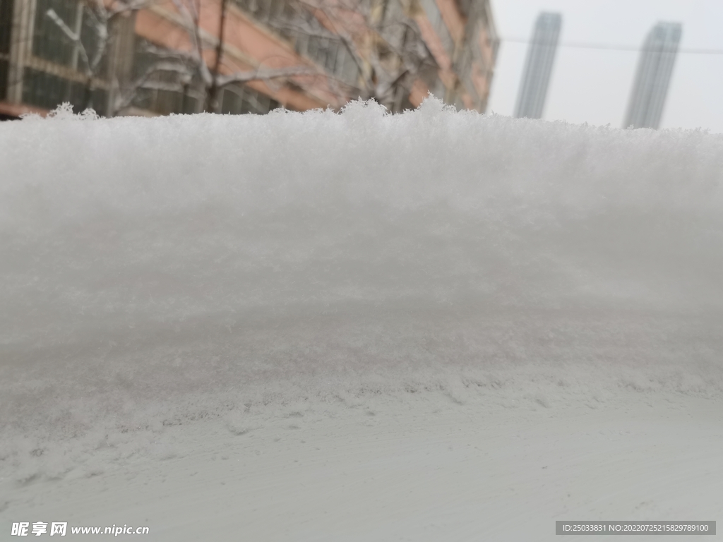 积雪