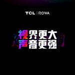 TCL  乐华