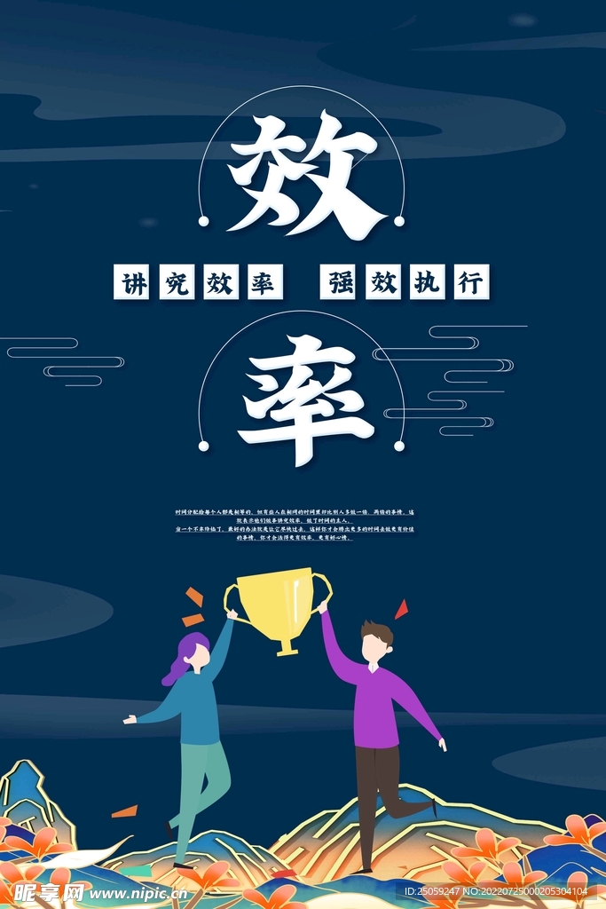 企业文化