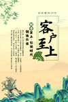企业文化