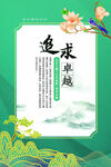 企业文化