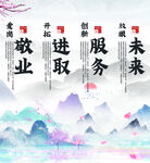 企业文化