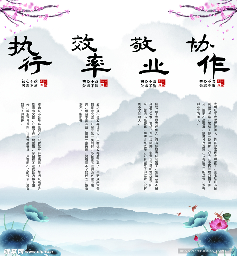 企业文化