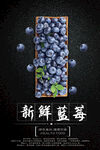美食海报