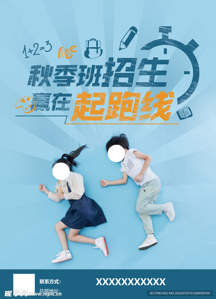 单页