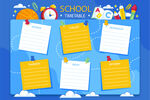 小学生计划表
