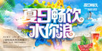 冰淇淋            